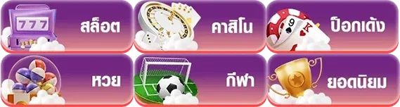 เว็บสล็อตฝาก1รับ20